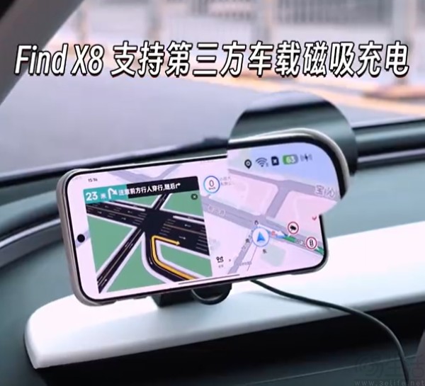 OPPO Find X8更多爆料现身，将支持反向充电